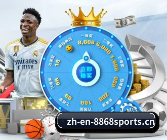 8868体育 APP 深度功能(8868SPORTS)